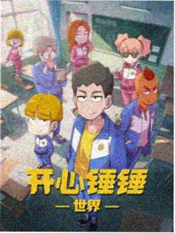 单元线索与伏笔配图
